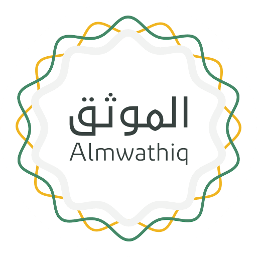 الموثق