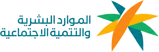 الموارد البشرية